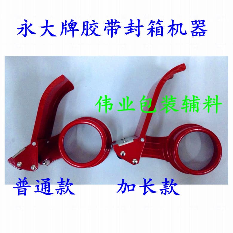 Clear Handheld Hair Band 60mm Pack 4
