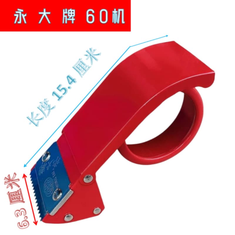 Clear Handheld Hair Band 60mm Pack 1