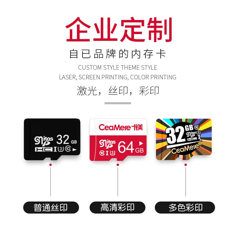 Tom Ford, high speed memory card, monitor, mobile phone, camera, recorder, direct factory sales, 8G, 16G, 32G, 128G, 64G 3