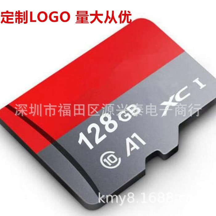 Wholesale high -speed card TF32G upgrade 128G memory card C10 512G TF64G 256G can be negotiated 3