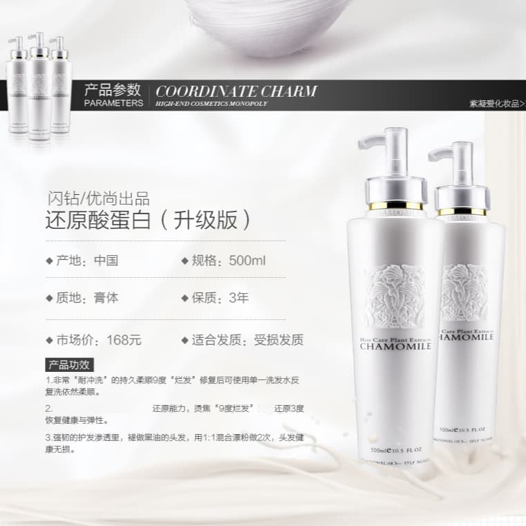 Repairing product produced by Youshang, Diamond Reduced Protein Acid, Hair Mask, Conditioner, Inverted Mask, No Steaming, Perming and Dyed Hair Repair 4