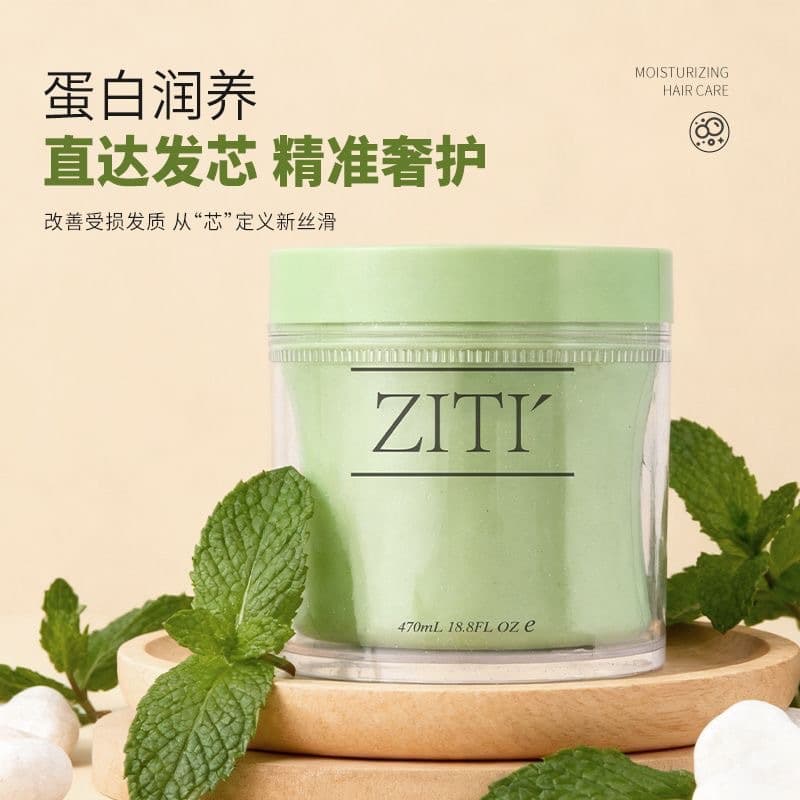Hair mask canned, for hair care, 500 ml 2