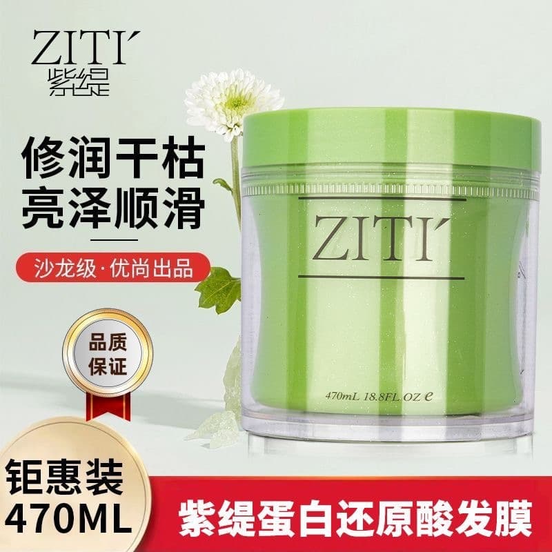 Hair mask canned, for hair care, 500 ml