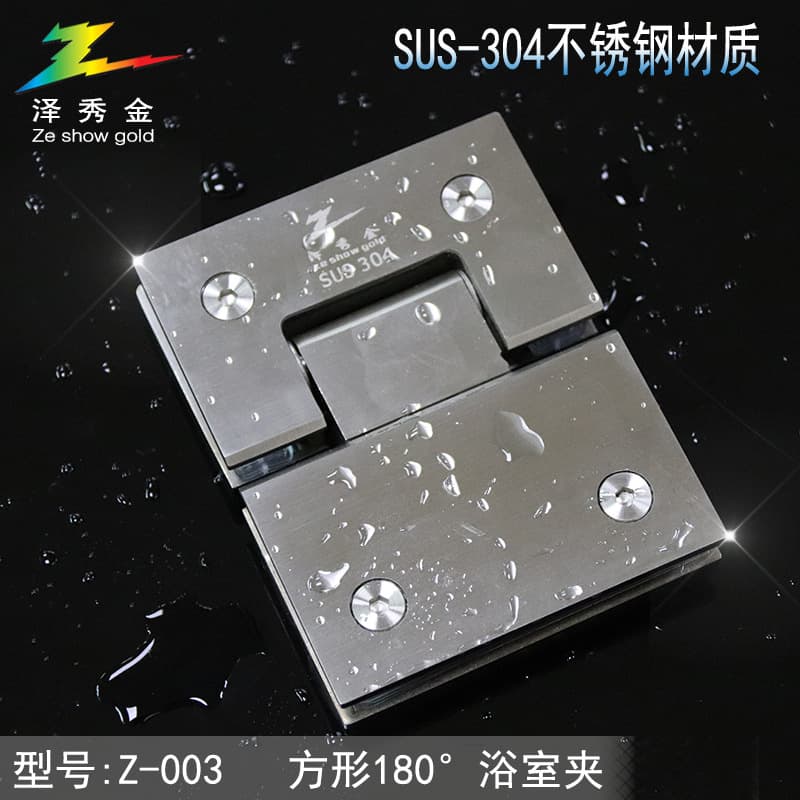 Glass door 180 degrees bathroom clip 304 stainless steel hinge shower room partition door partition door harvest 1