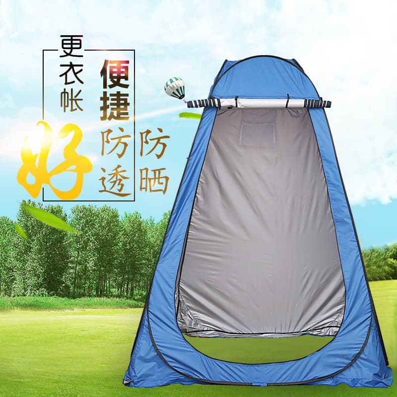 Travel folding handheld tent for bath 1