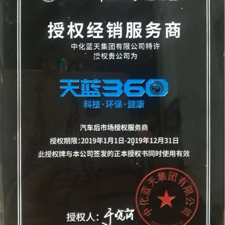Media Automotive Air Conditioning Refrigerant R134a 250g/300g 2