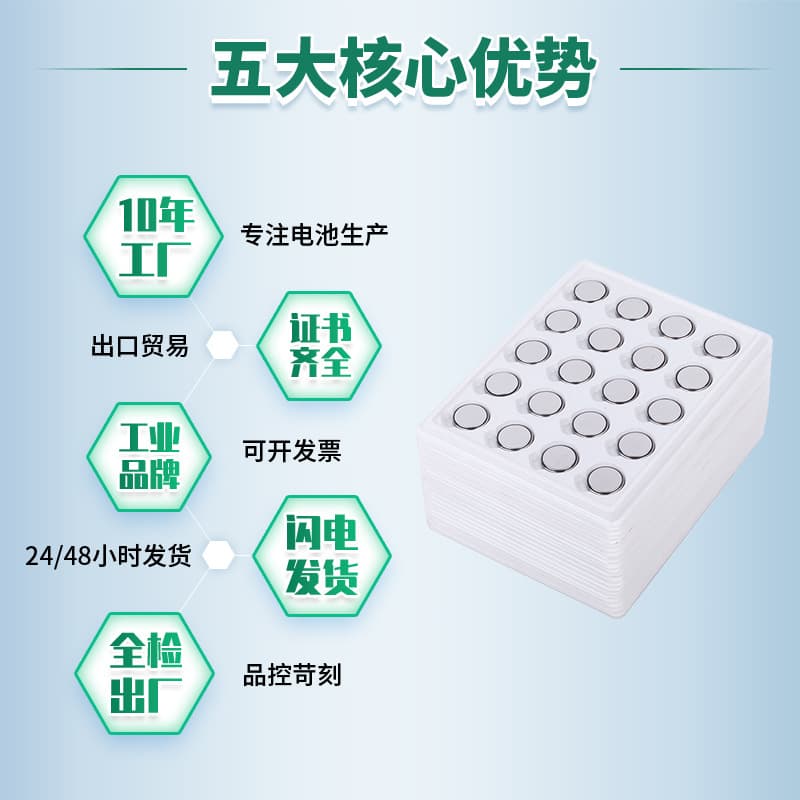 Bulk CR2032 button battery car remote control CR2032 button battery battery electronic product 3V lithium battery 2
