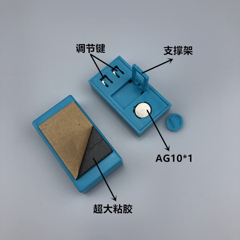 Electronic digital watch 4