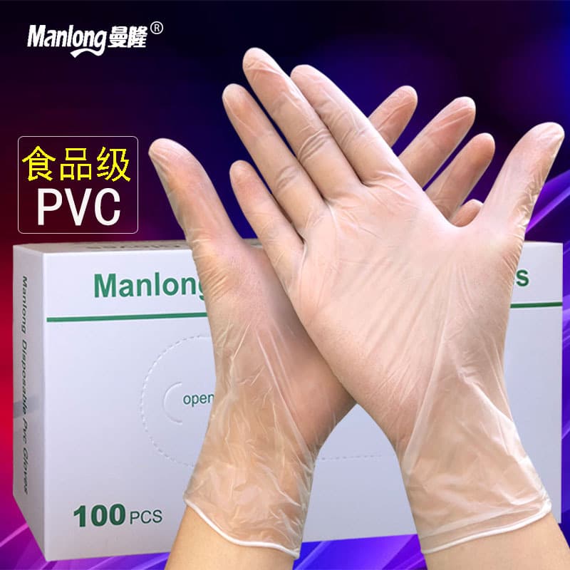 Disposable PVC Gloves - Clear Cosmetic Tattoo 4