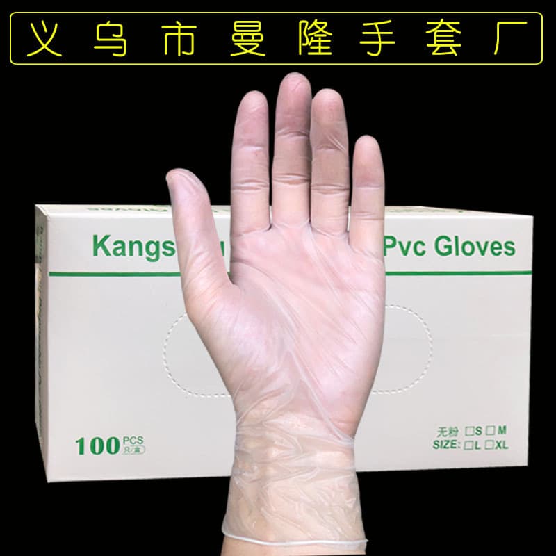Disposable PVC Gloves - Clear Cosmetic Tattoo 1