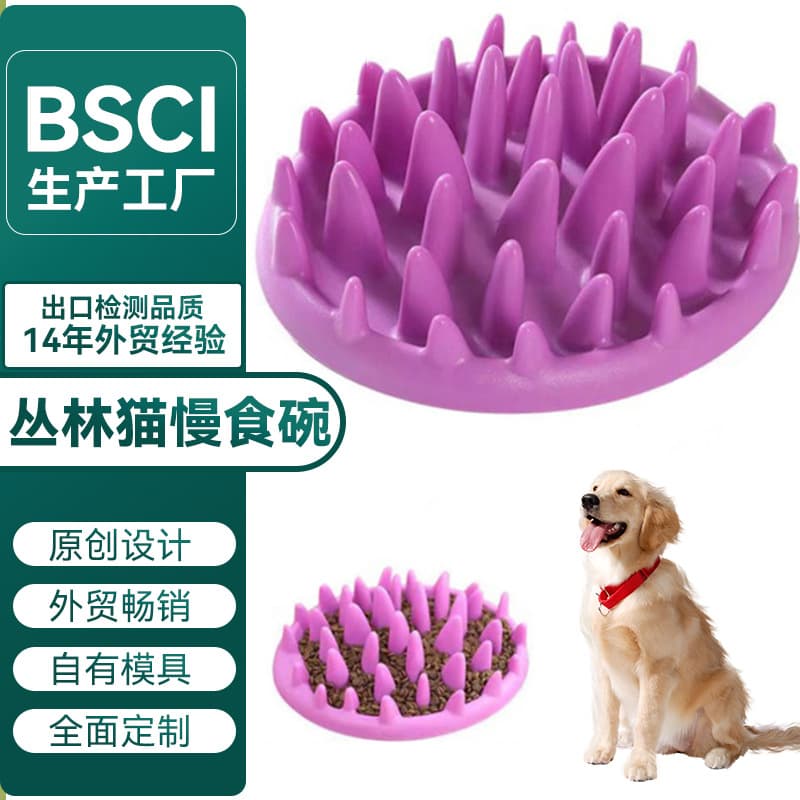 Cat Slown Bowl Dog Pelvic Jungle Fun Cat Fedrior Federation Pet Pet Bowl wholesale Dorgs Pet Products 1