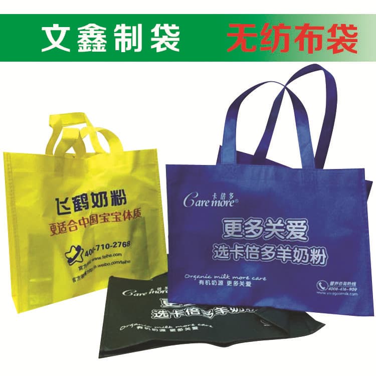 Milk powder non-woven cloth, linen bag for early age for new born, cloth bag 1