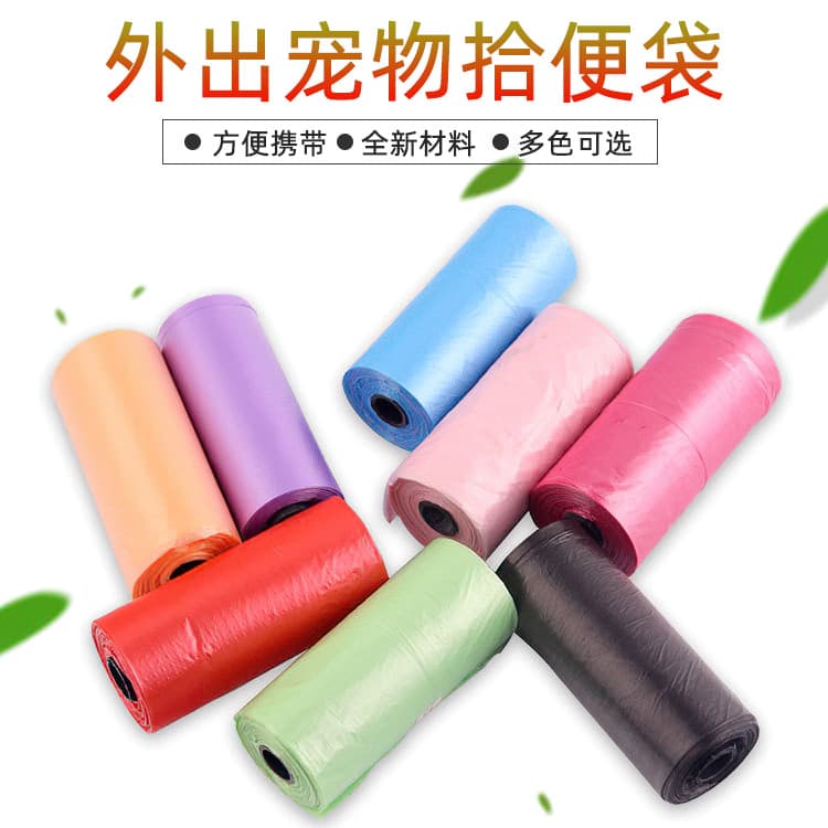 (Wholesale), toilet bag, handheld garbage bag 1