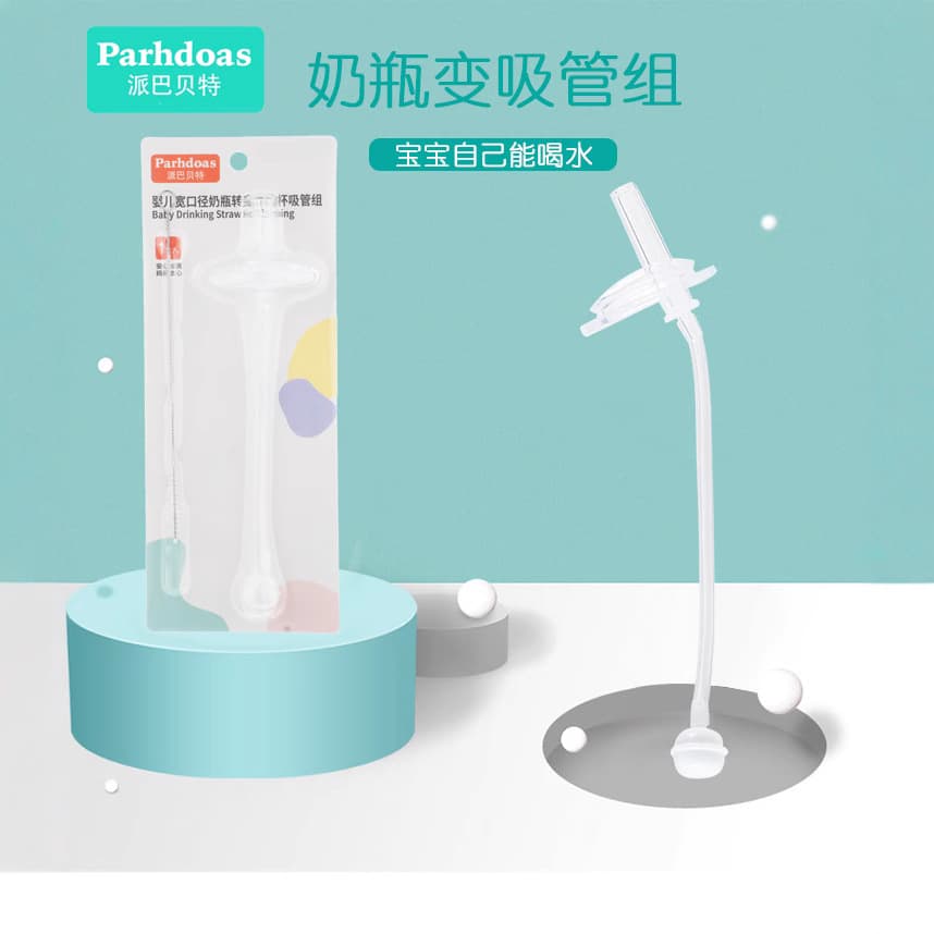 Children's feeding bottle, glass, straw, wide neck