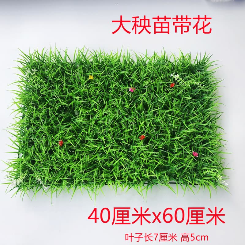 Simulated lawn plant wall background decoration green fake grass shopping mall living room balcony cabinet outdoor artificial plastic flowers and plants 3