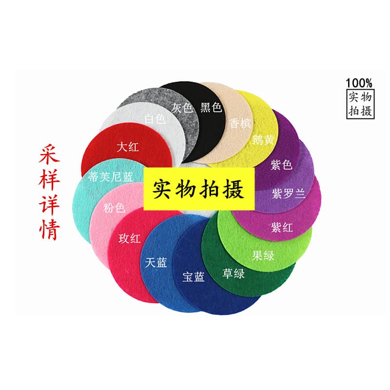 (Wholesale), pink-purple black base disposable carpet 3