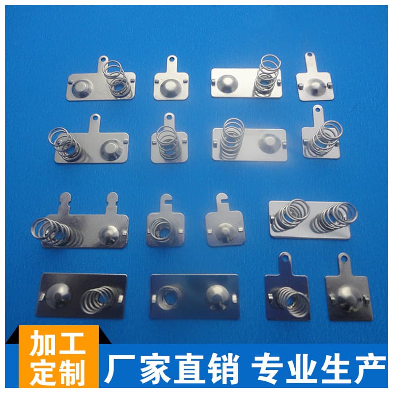 Factory direct supply standard AA AAA battery film No. 5 7 positive and negative electronic conductive contact shifts 1