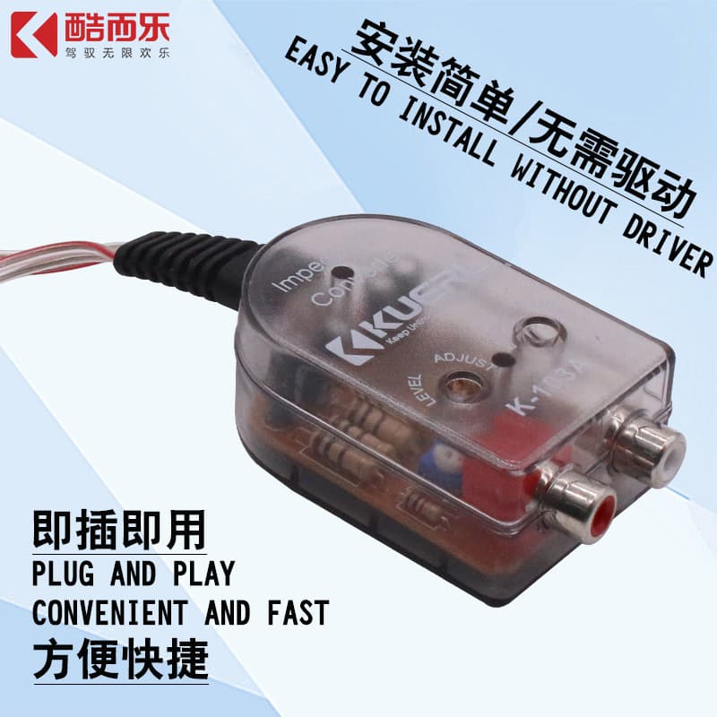 Manufacturers supply high-quality audio modification high-frequency turning low-frequency audio converters K-103A car high to low 3