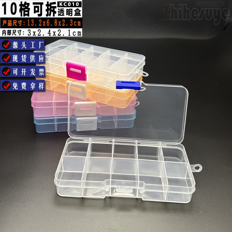 Small detachable pack, storage box, 10 cells, 10 cells 4