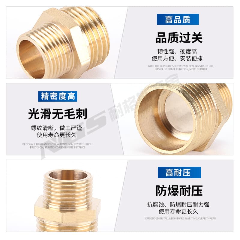 Copper diameter to wire variable diameter outer wire joint 1 minute transformation M5 change 6 minute transformation 1 inch TPG pneumatic joint accessories 3