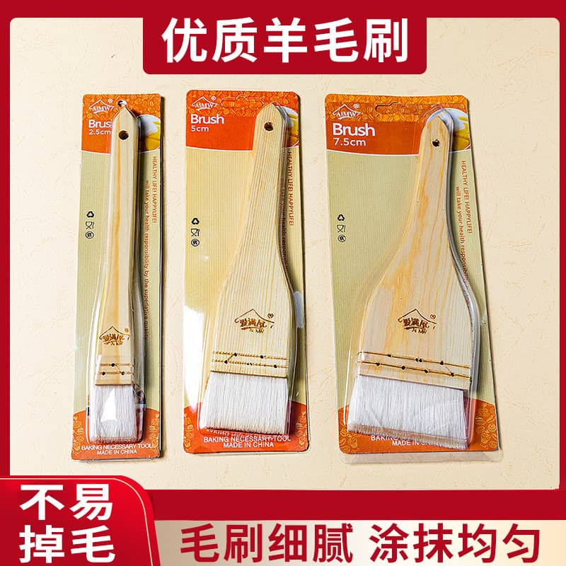 Wool brush baking furniture household wooden handle barbecue brush soft oil brush baking tool barbecue brush oil brush 1