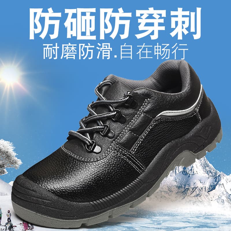Cross-border low-top solid bottom labor protection shoes for men, anti-smash, puncture-resistant, oil-resistant, acid-alkali-resistant, wear-resistant work shoes