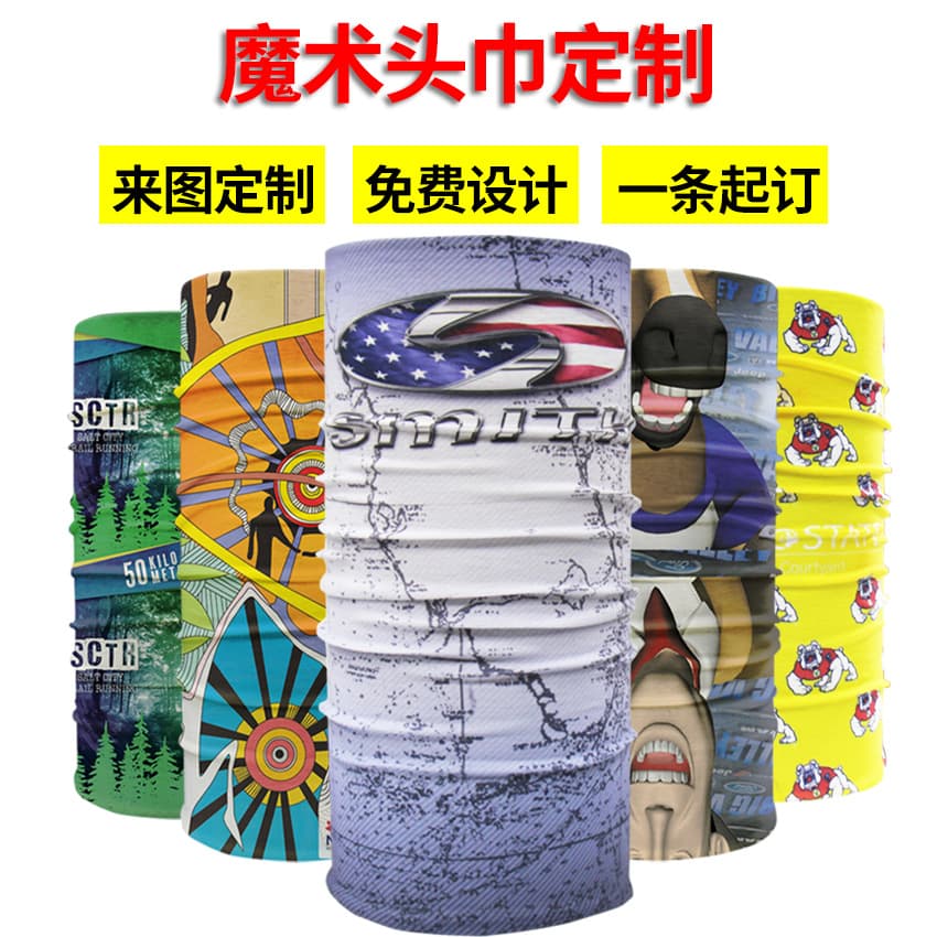 Design universal travel sports scarf, for running 2