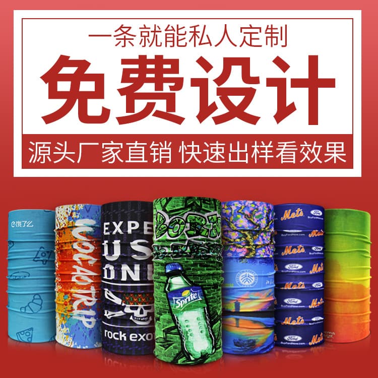 Design universal travel sports scarf, for running 1