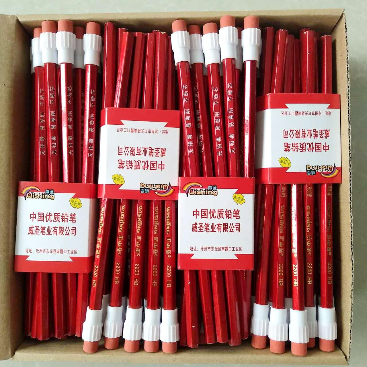 Red pencil, eraser, waist belt for students, 10 pieces, with your logo imprint 2