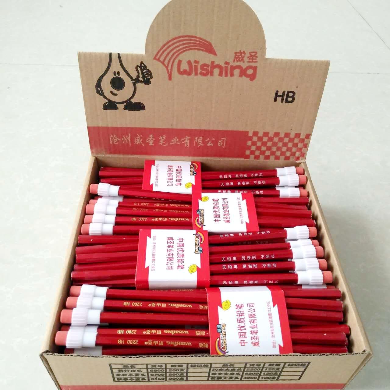 Red pencil, eraser, waist belt for students, 10 pieces, with your logo imprint 1