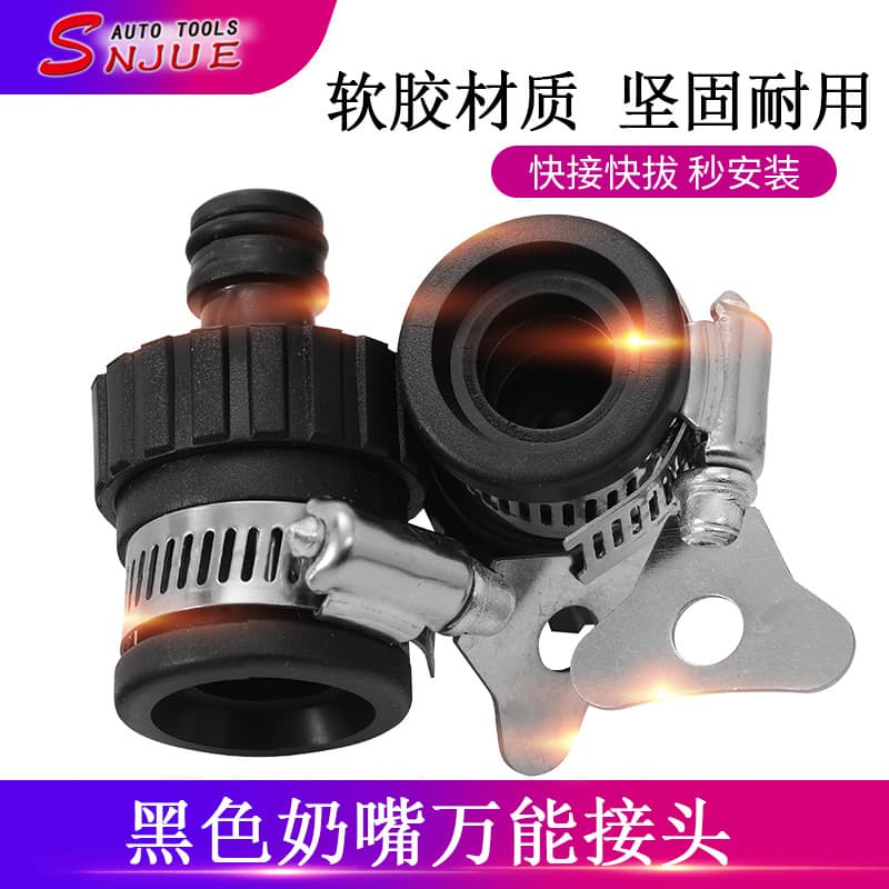 Economic car washing water gun multimiric joint sea blue water pipe joint accessories car supplies tool car washing accessories 2