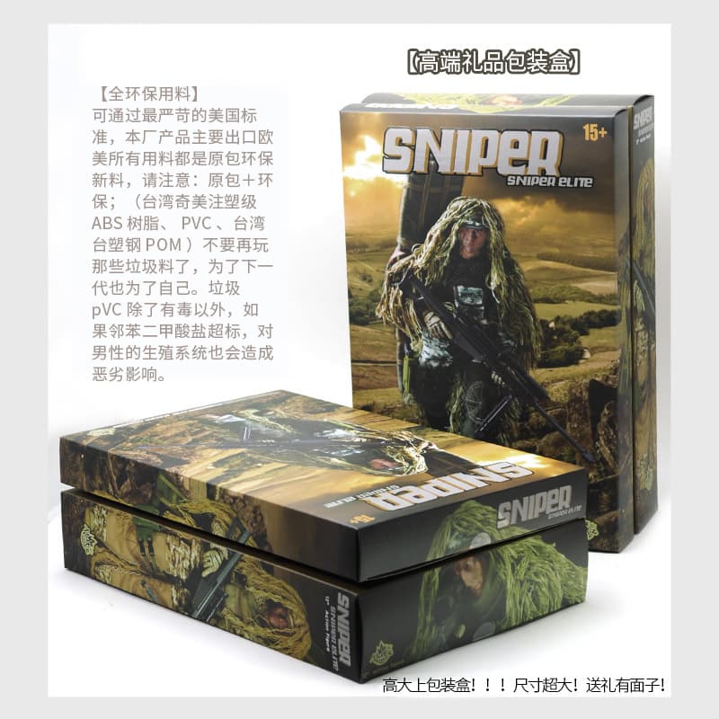 Factory wholesale plastic collector -grade multi -accessory 12 -inch sniper band Barreta military model 1/6 soldiers 4