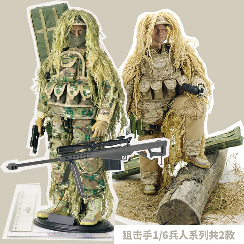 Factory wholesale plastic collector -grade multi -accessory 12 -inch sniper band Barreta military model 1/6 soldiers 1
