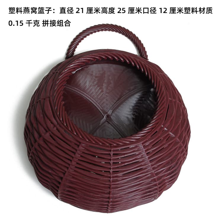 Large iron vine editor wall hanging basket home decoration semi -fan -shaped plastic flower wall decoration 2