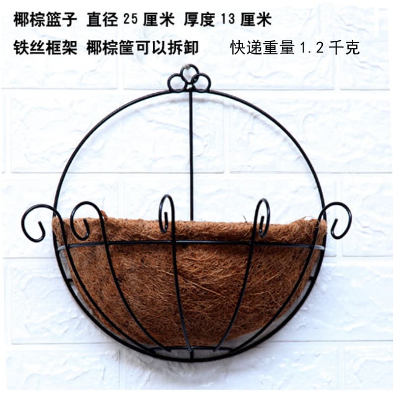 Large iron vine editor wall hanging basket home decoration semi -fan -shaped plastic flower wall decoration 3