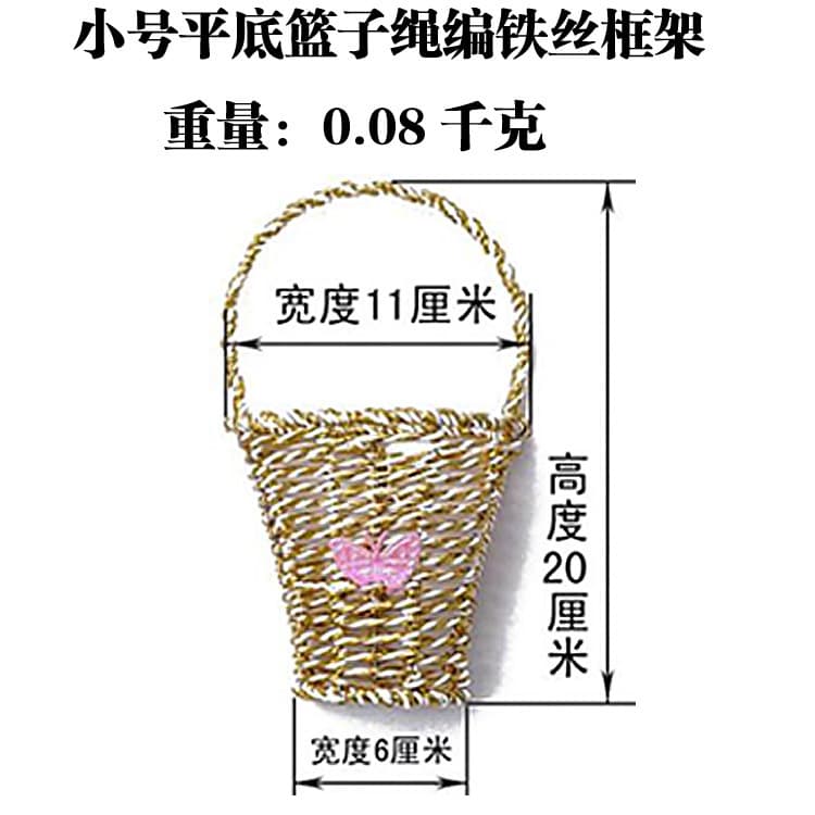 Large iron vine editor wall hanging basket home decoration semi -fan -shaped plastic flower wall decoration 5