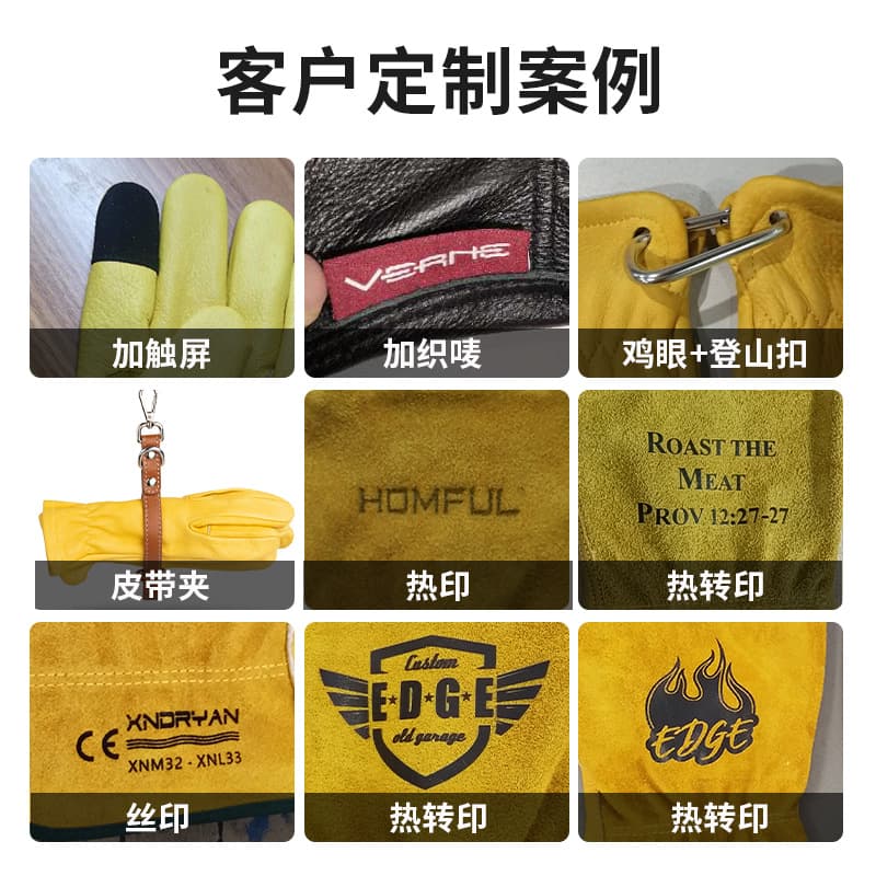 Leather wear-resistant gloves, hand cream, Amazon 3