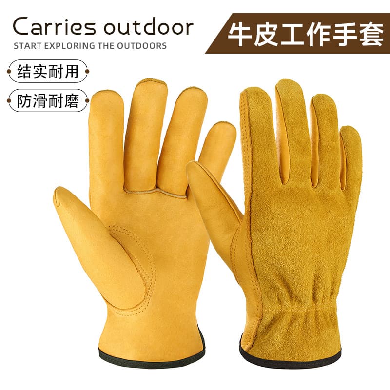 Leather wear-resistant gloves, hand cream, Amazon 1