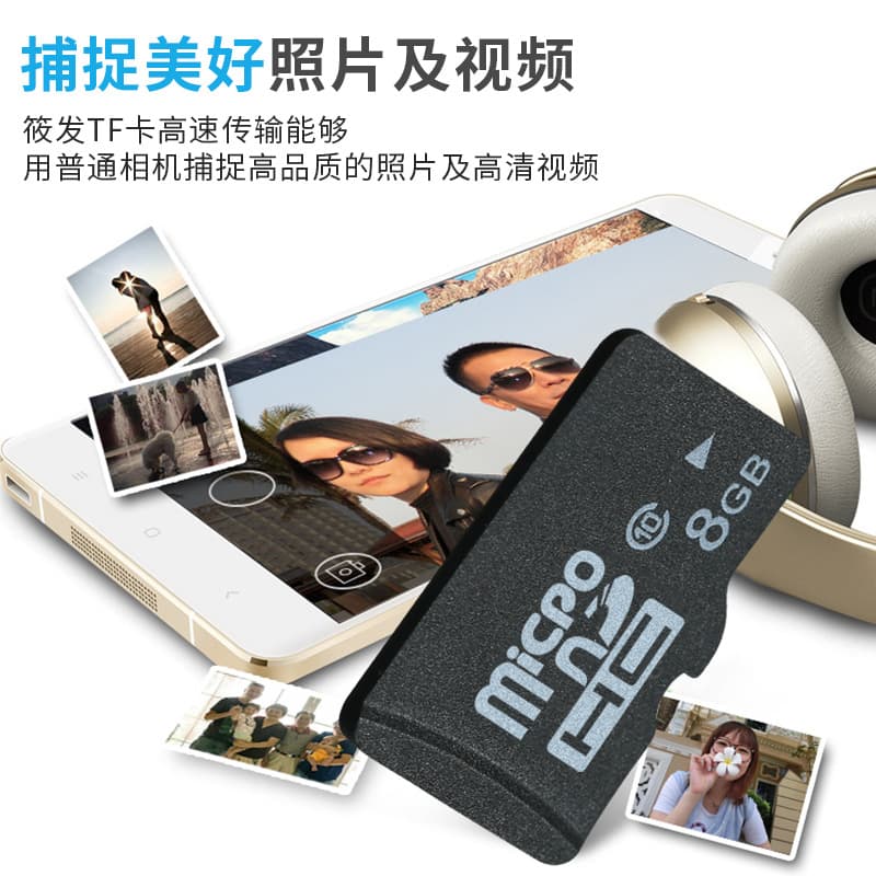 Tom Ford, high speed mobile phone, recorder, memory card, camera, monitor, direct factory sales, 8G, G16, 16G, G32, 32G 2