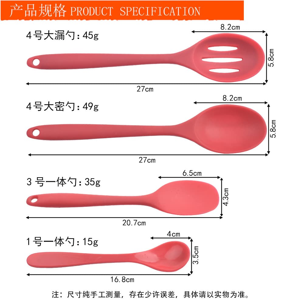Silicone Soup Spoon with Integrated Handle - Non-stick Cookware Scraper Utensil 2