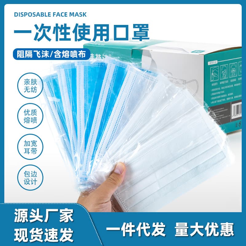 Breathable medical mask non-woven cloth, disposable pack, increased thickness 1
