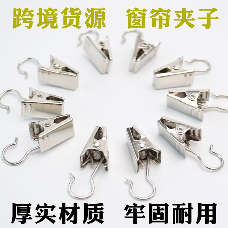 Cloth stainless steel, accessories, metal curtain