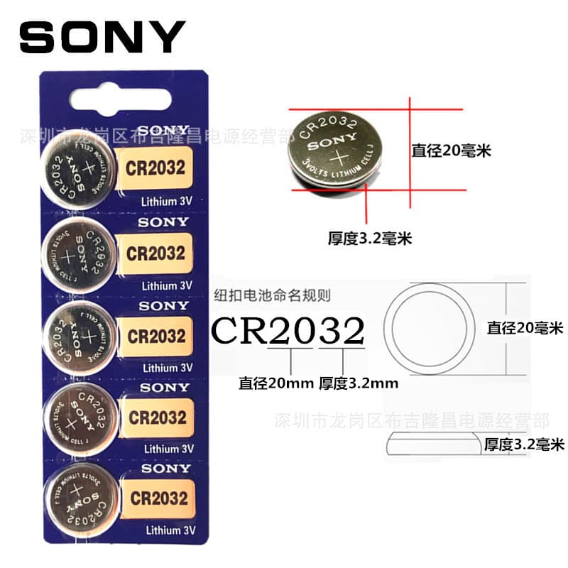 Button 3V button electronic CR2016 2032 battery CR2025 button remote control electronic card 2032 2
