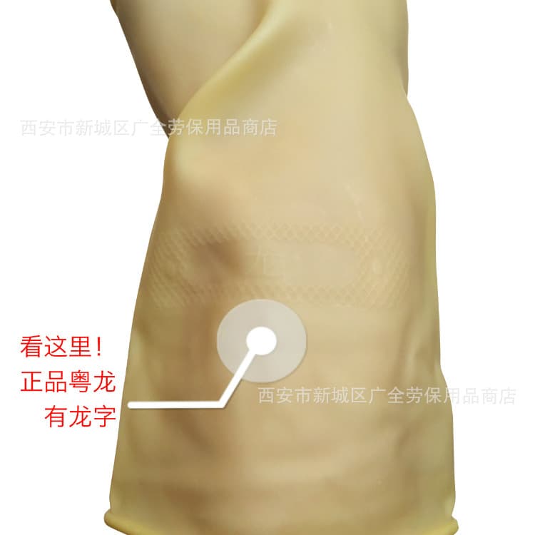 Acid-Base Rubber Gloves - Large (L) 5