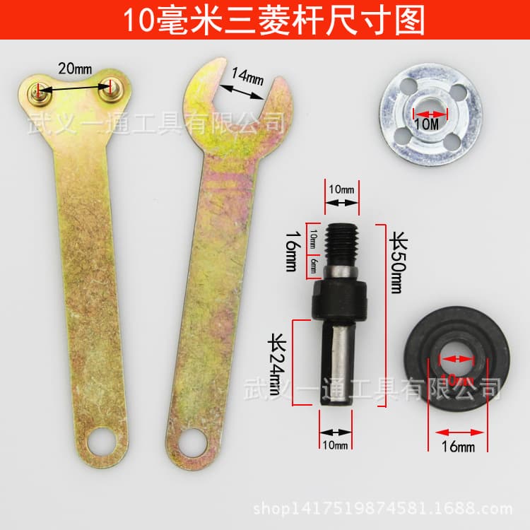 100 angle grinding machine wrench mostly uses adjustable dual -use thickened corner grinding machine key electric tool accessories 4