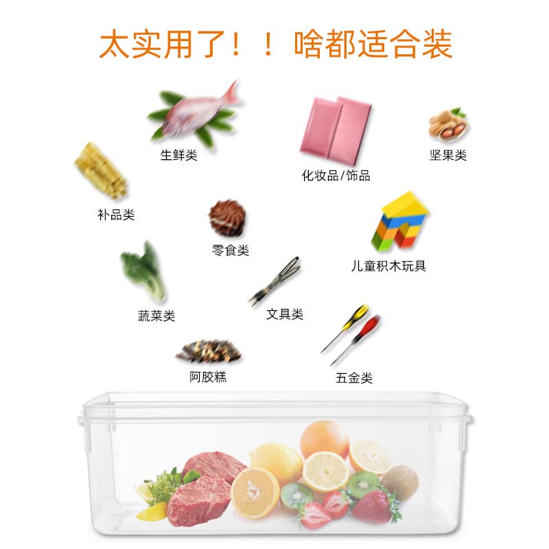 Food -grade PP Plastic Freishment Box Transparent Rectangular Storing Box Covering Takeaway Box Crown Crown Frozen Box 2