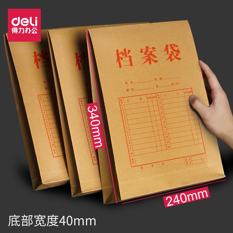 Leather files bag for folders, 175 gram 2
