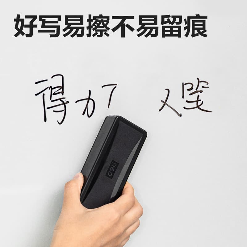 Deli Stationery 6817 whiteboard pen erasable and easy to erase blackboard pen drawing pen red and blue writing board pen wholesale handwriting 4