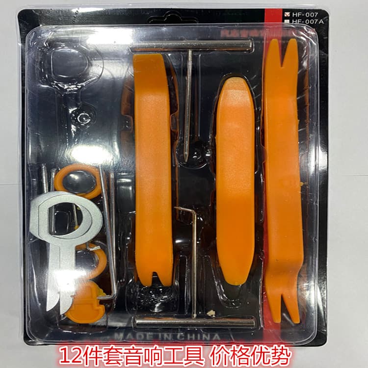 Car Audio Disassembling Tool Audio Disassembling Tool Audio Tool 4 -piece Car Audio Tools 12 pieces 1