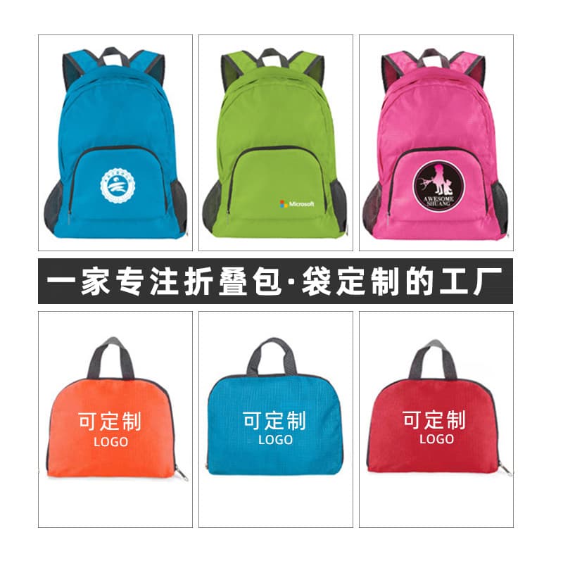 Travel foldable handheld backpack for men and women, children's travel bag, school bag, Birthday gift 3
